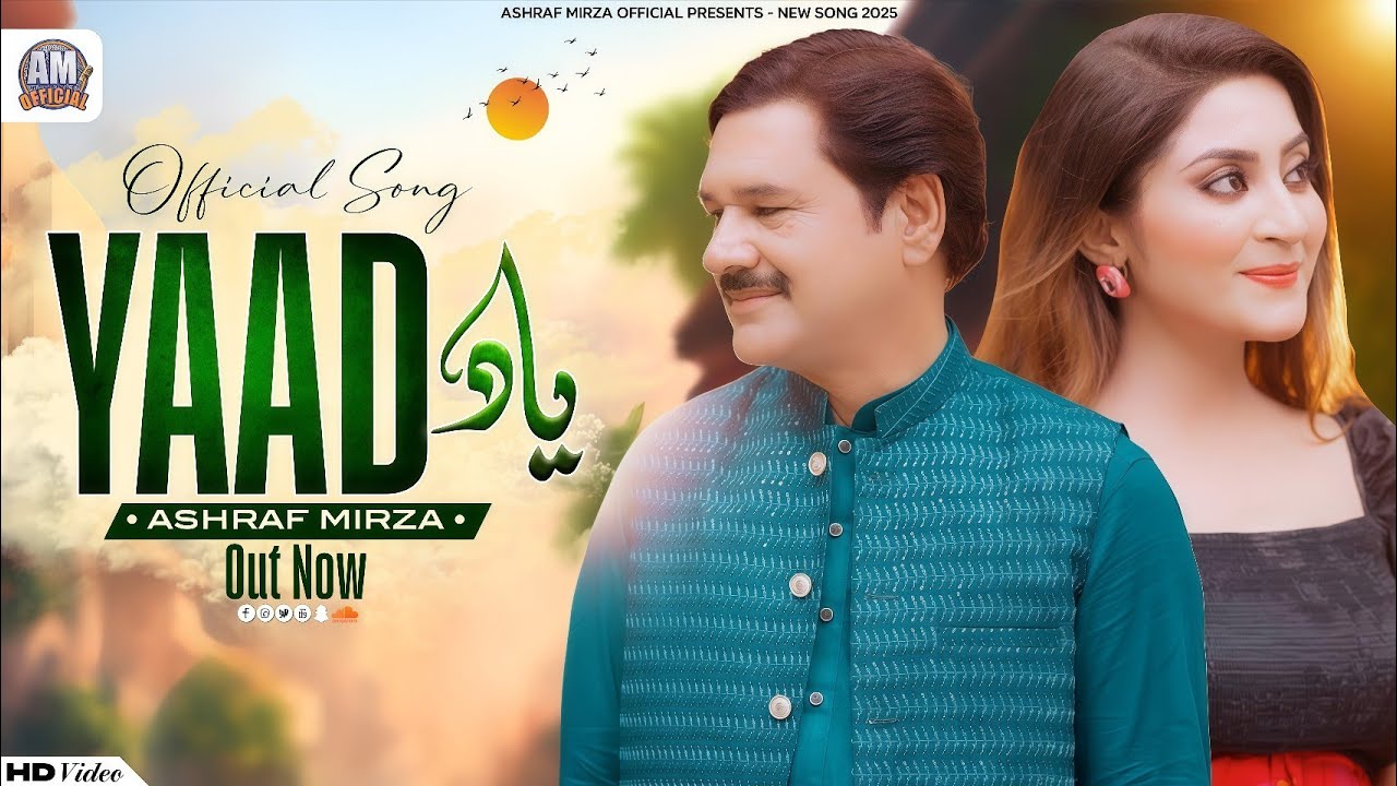 YAAD NEW SONG BY ASHRAF MIRZA|ASHRAF MIRZA 2025 SARAIKI SONG