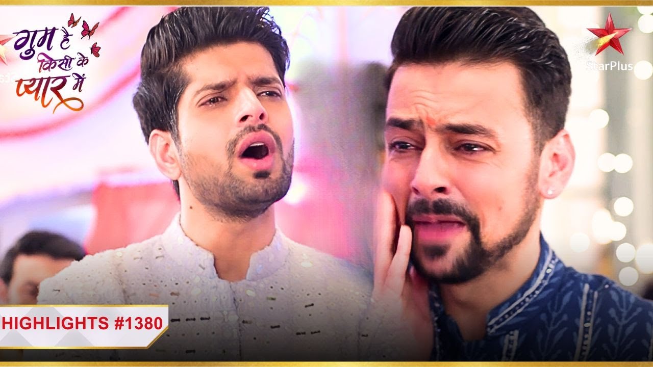 Rajat ने मारा Aman को थप्पड़! | Ep.1380 | Latest | Ghum Hai Kisikey Pyaar Meiin | Mon-Sun | 8PM