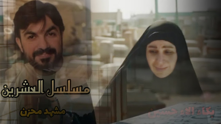 لاول مره مشهد درامي حزين💔//في مقبرة وادي السلام موثره جدآ//