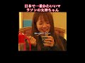 マラソンは私に多くのことを教えてくれた。ただ一つ、諦めることだけは教えなかった。#佐藤早也伽 #マラソン
