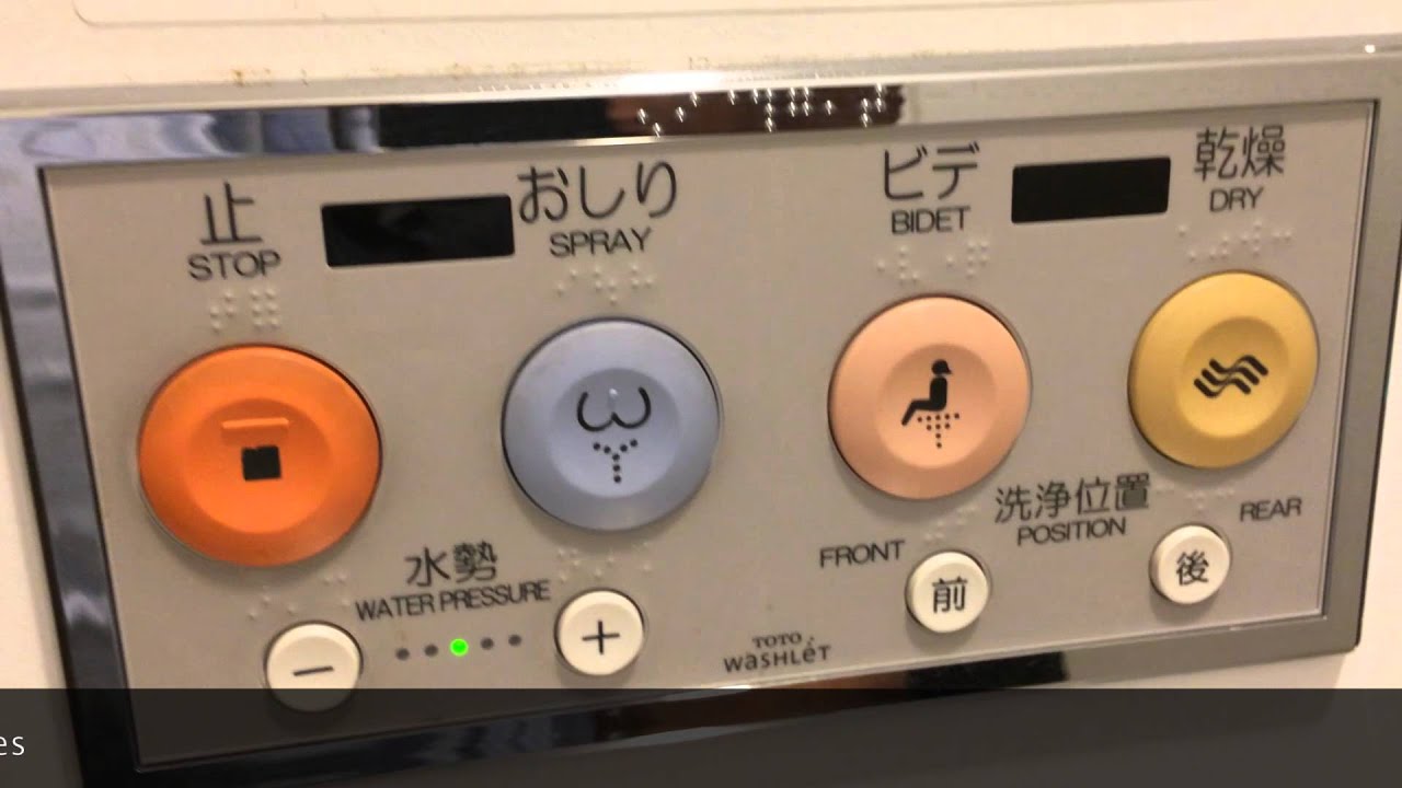Japanese Toilet Sounds - YouTube