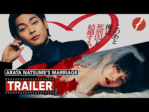 Arata Natsume’s Marriage (2024) 夏目アラタの結婚 - Movie Trailer - Far East Films