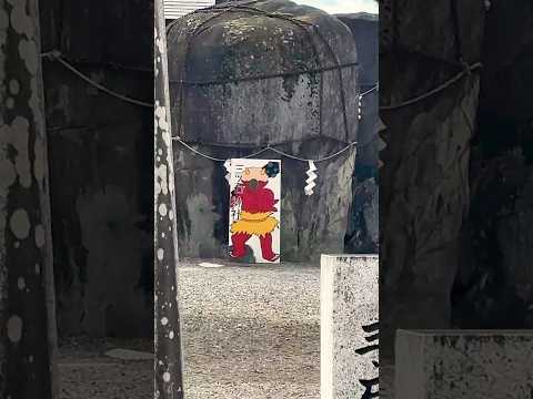 【鬼の手形伝説】三ツ石神社　岩手県盛岡市