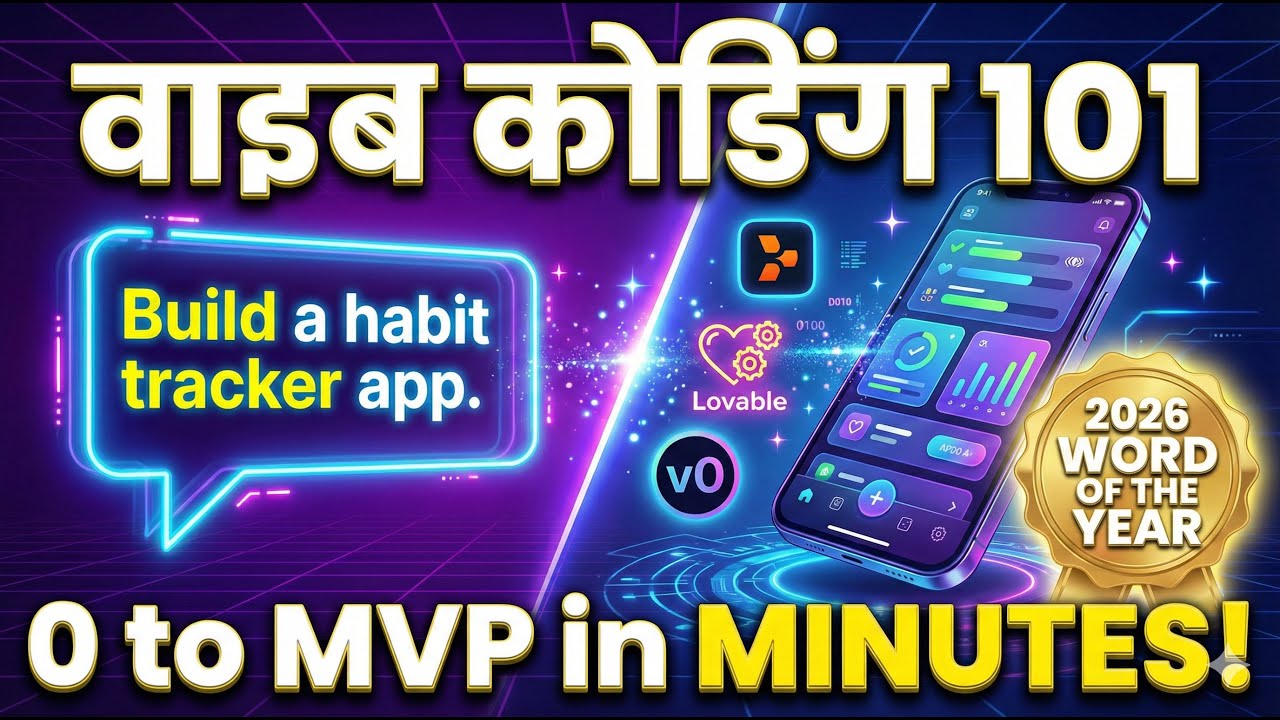 ⚡ Vibe Coding 101 हिंदी | AI Coding 🚀 #ArtificialIntelligence # ...