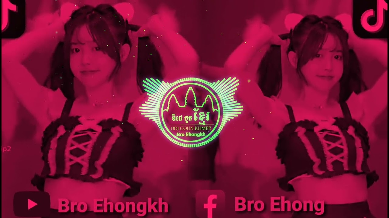 Menimis you (Remix)💖💞💥