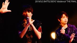 BATTLE BOYS #117「\