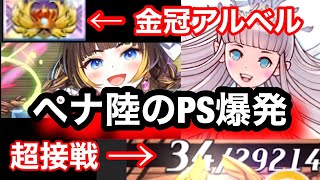 Losing End] This is the latest Feria mix deck! I won't let anyone