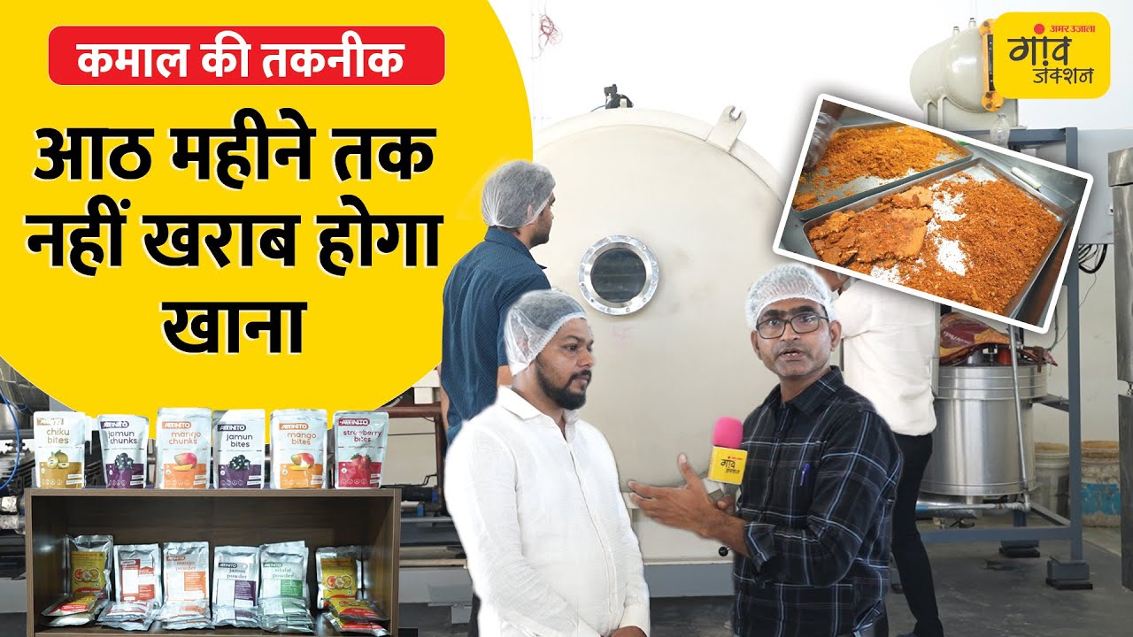 बच्चों को माताएं विदेश भेज रहीं खाना, होटलों में भी बनवाकर रख रहे दाल-सब्जी | @gaonjunctionofficial