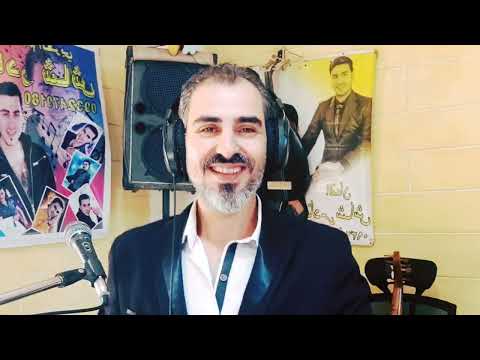 وعزموني عالعشا تاري العشا تبولة نادر شاش