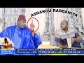 Asrarou Rabbaniya Avec Serigne Souleymane Niang Le 19 Novembre 2025 Asrarou Rabbaniya Avec Serigne Souleymane Niang Le 19 Novembre 2025