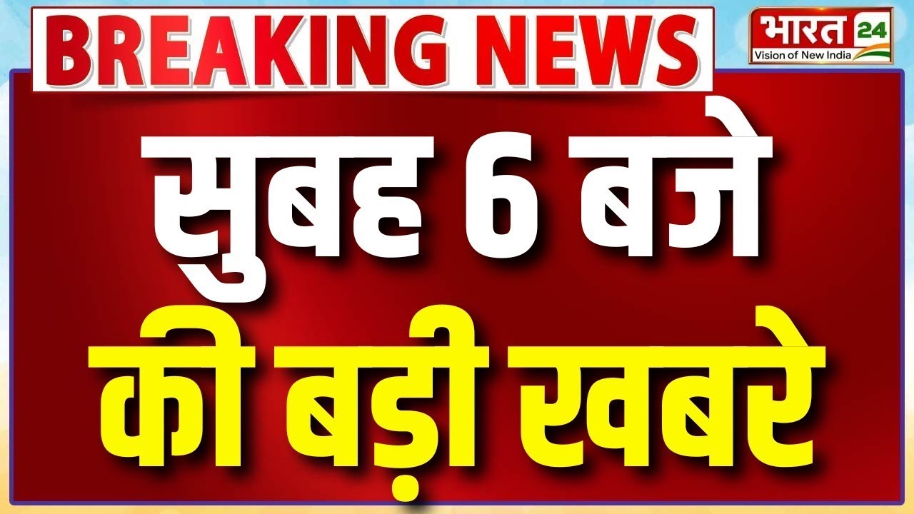 Superfast News: PM Modi | CM Bhajanlal Delhi | BJP New President | Nitin Nabin | Mumbai BMC Mayor
