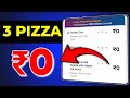 3 DOMINOS PIZZA in ₹0 में|dominos coupon code today|Domino's pizza offer|dominos coupon code 2025