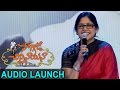 I like my brother Nagarjuna the most : Naga Susheela @ Soggade Chinni Nayana Audio Launch