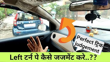 left side judgement at turn  @Drivewithankit