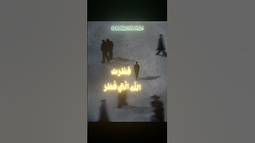المنشاوي سورة الروم
