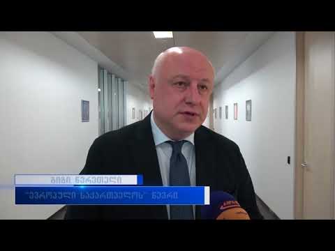 საქართველოს სტატისტიკის დეპარტამენტმა უახლოესი კვლევა გამოაქვეყნა