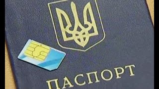 Чего ждать от введения регистрации абонентов мобильной связи?
