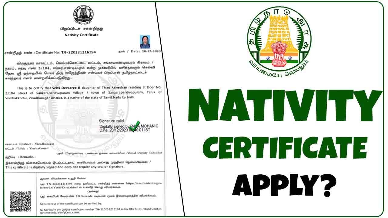 How To Apply Nativity Certificate TNEGA Nativity Certificate how-to-apply-nativity-certificate-tnega-nativity-certificate