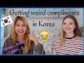 Strange compliments we've gotten in Korea | Small face? | Fake eyes? | Kimchi extraordinaire?