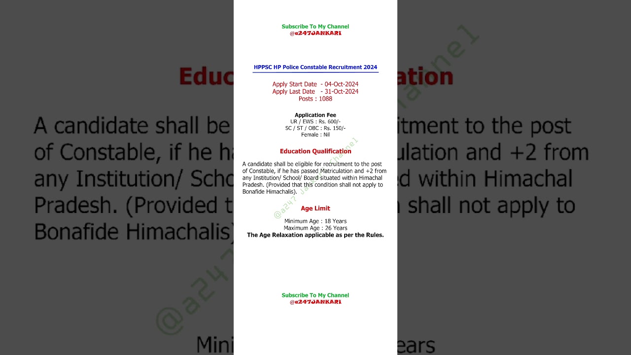 HPPSC HP Police Constable Recruitment 2024 | HP Police bharti 2024 | eligibility criteria | Details