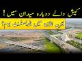Cashmen Back in Action! 💰 Bahria Town Karachi Investment Boom Begins?