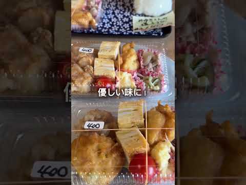 【高知グルメ】急げ！昔を思い出す、心温まる限定ランチがここにあります#高知グルメ#高知ランチ#さんかく茶や#古民家カフェ#数量限定