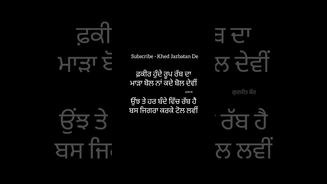 New Punjabi Shayari | Punjabi Quotes 77 | Top ten Shayari | Whatsapp Status| #viral #shorts #bts