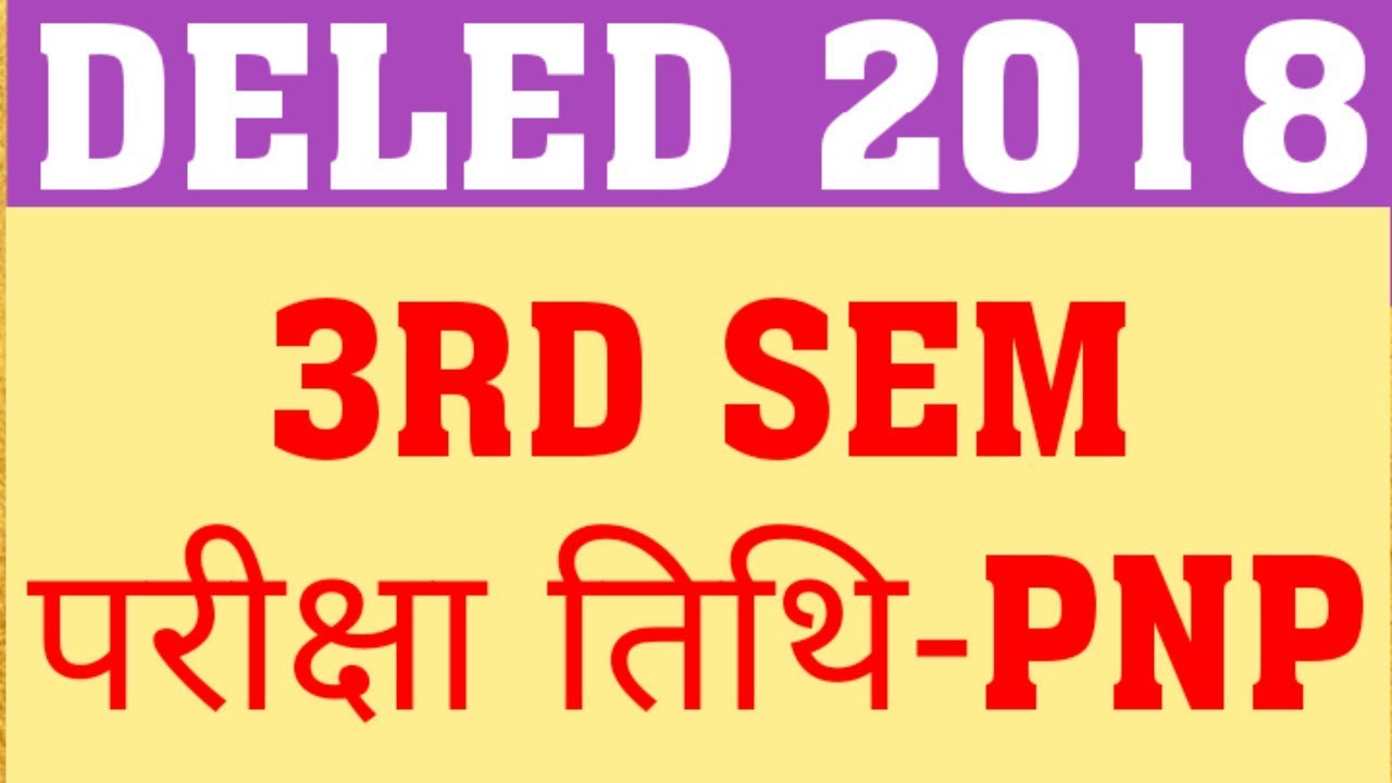 DELED 2018 3RD SEM EXAM DATE | WHEN WILL DELED 2018 THIRD SEM EXAM HAPPEN ?