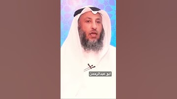 فضل سورة البقرة لفضيلة الشيخ عثمان الخميس