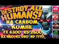 Destroy All Humans на слабом пк. Test FX 6300 & Ryzen 5 2600