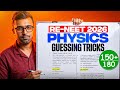 Re-NEET Tukka Strategy Physics 🔥| How to Guess Correctly! | NEET 2026 Physics | Aayush Rathi #neet