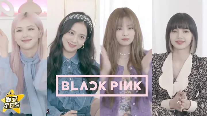 【中字】BLACKPINK 201002回歸直播全程 The Album 人間洋娃娃又出動了！Lisa/Jennie/Rose/Jisoo ★ 愛豆星日常 ★ - 天天要聞