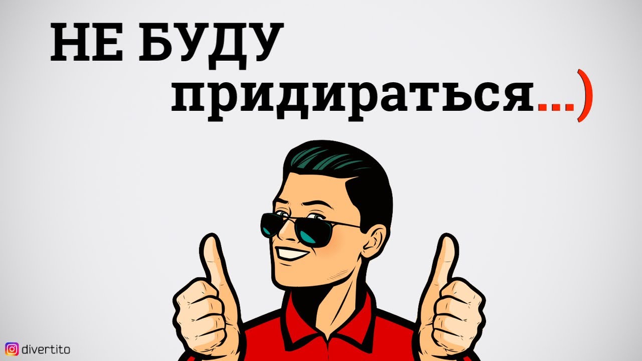 Как поднять мотор