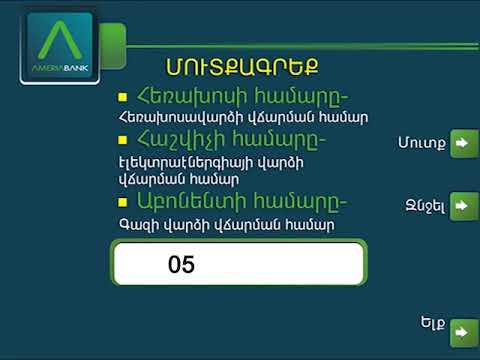 Video: Ejector - ինչ է դա: Նկարագրություն, սարք, տեսակներ և առանձնահատկություններ