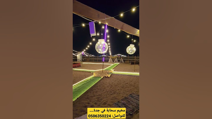 مخيم سحابة #مخيمات #مخيم #shorts