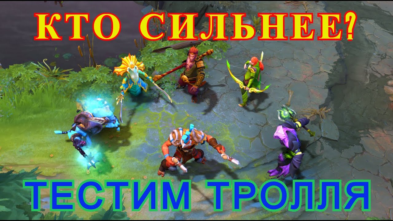 Дота авто чесс сборки