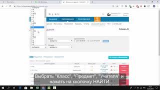 Урок проведен/Домашнее задание в Кунделик Урок проведен/Домашнее задание в Кунделик