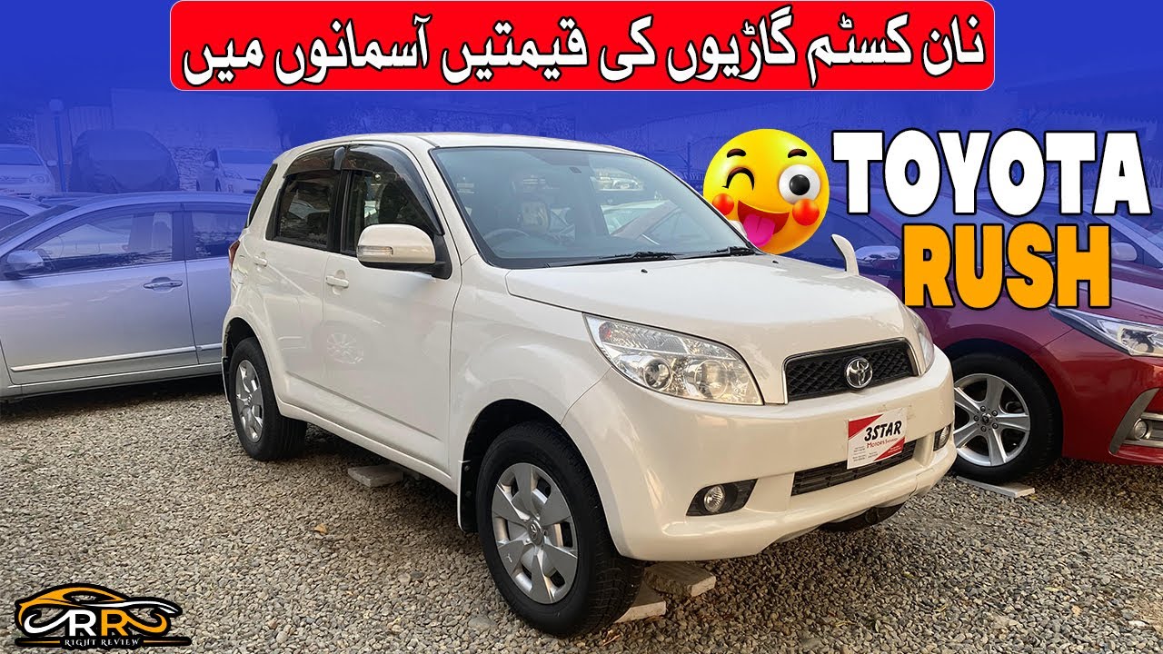 Toyota Rush | NCP Rush Car Review & For Sale | Non Custom Car Prices?