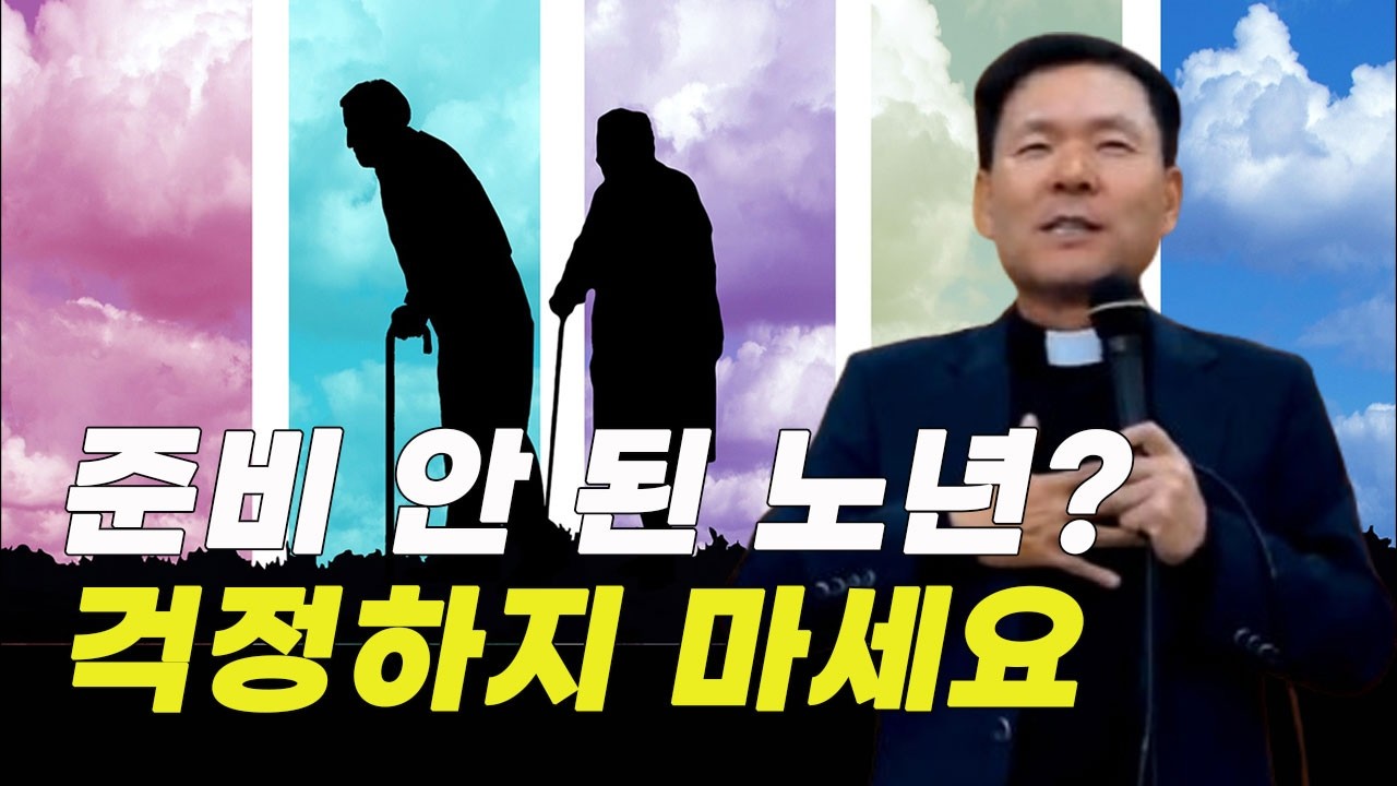 노년의 이해, 늙기 싫어하던 내가 나이 먹는 게 좋아진 이유_인생에서 너무 늦은 때는 없다