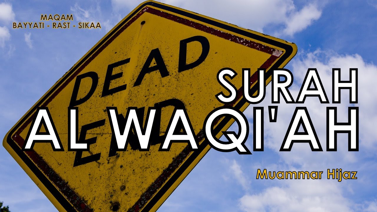 سورة الواقعة