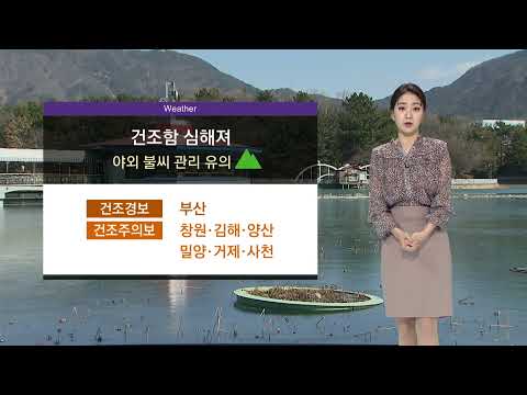 12월 27일 날씨 곳곳에 <strong>한파주의보</strong> 발효 옷차림 유의