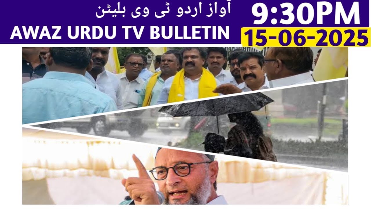 15-06-2025 | Awaz Tv Urdu News Bulletin | Andhra Pradesh | Nandyal District