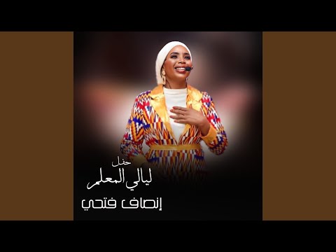 ايروم