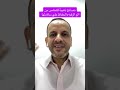 نصائح ذهبية للتخلص من آلام الرقبة نصائح ذهبية للتخلص من آلام الرقبة