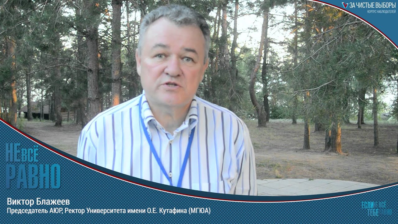 Машин виктор владимирович