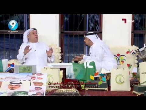 برنامج المجلس عيسى بن راشد احنا قلوبنا مو قوية مثل العراقيين احنا نخاف