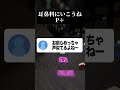 【衝撃】バカ耳にはこれが聞き取れないらしい 【耳鼻科にいこうね】 #歌ってみた #マイクラ #ゲーム実況 #うわ様 #fyp