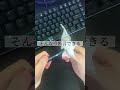 キーボードが嫌いだった