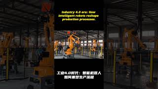 Industry 4.0 era: How intelligent robots reshape production processes. #automobile #robotization
