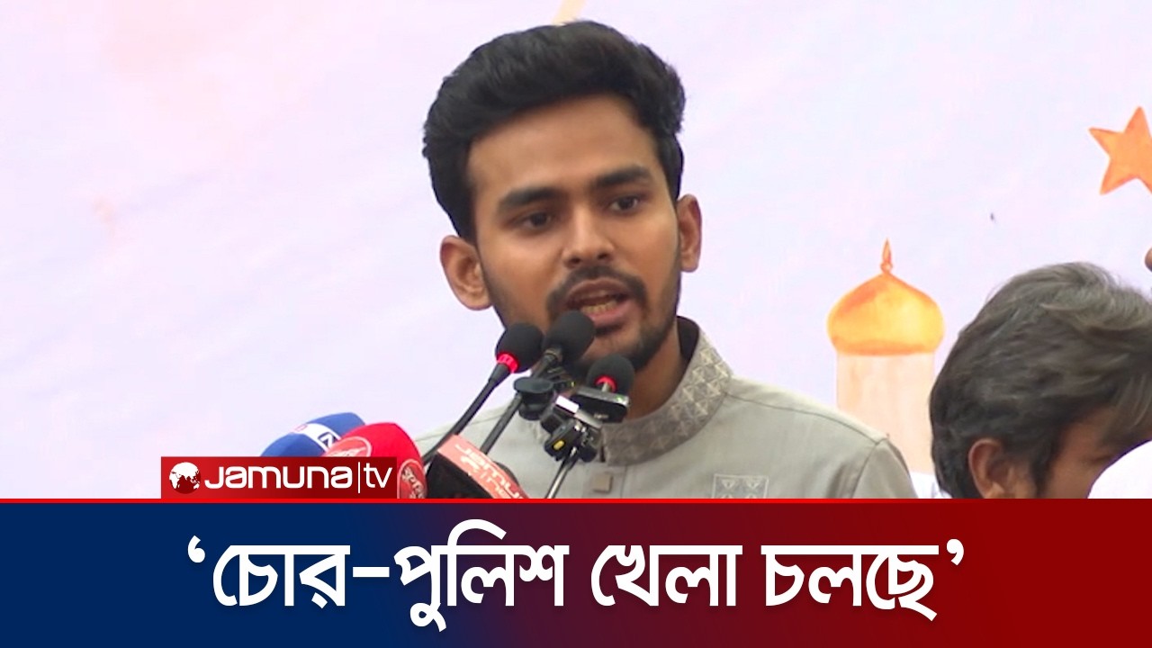 ‘সরকার বিরোধীদলকে ডেপুটি স্পিকার দেওয়ার কথা বলে ললিপপ দেখাচ্ছে’ | Asif Mahmud | Jamuna TV